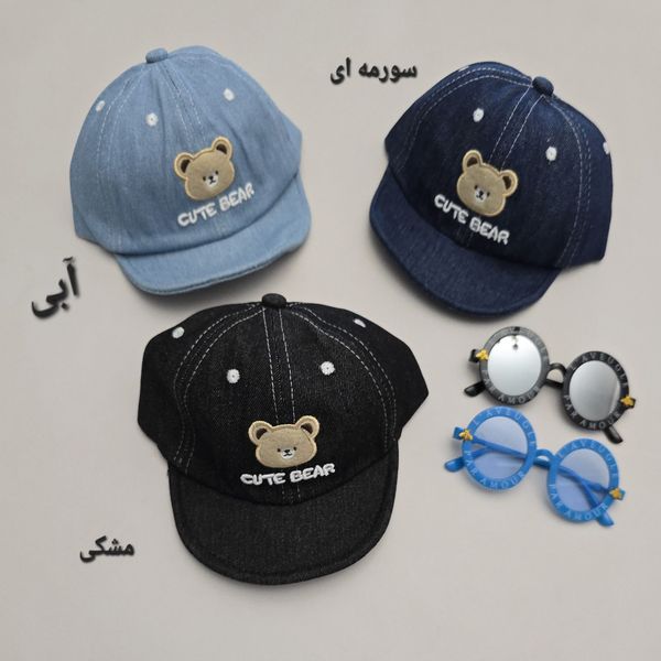 کلاه آفتابگیر نوزادی طرح جین تدی