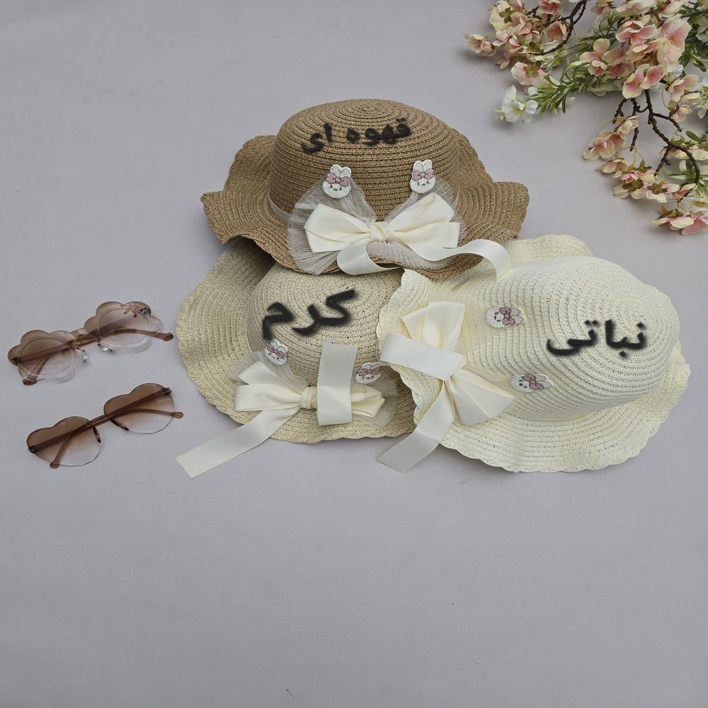 خرید اینترنتی قیمت کلاه آفتابی دخترانه حصیری وارداتی