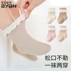 خرید اینترنتی قیمت جوراب کبریتی دخترانه لب دانتل