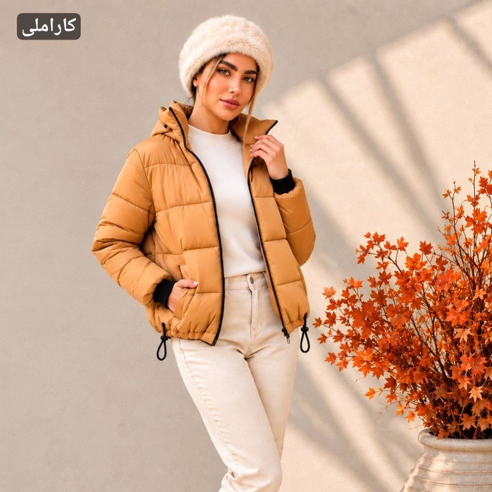 خرید انلاین کاپشن سیلیکونی ماهشام شایسته