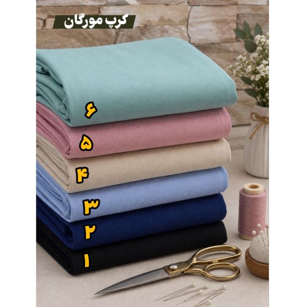 پارچه کرپ مورگان