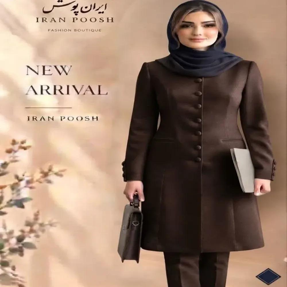 خرید اینترنتی قیمت ست مانتو و شلوار رسمی اداری مدل پارسا