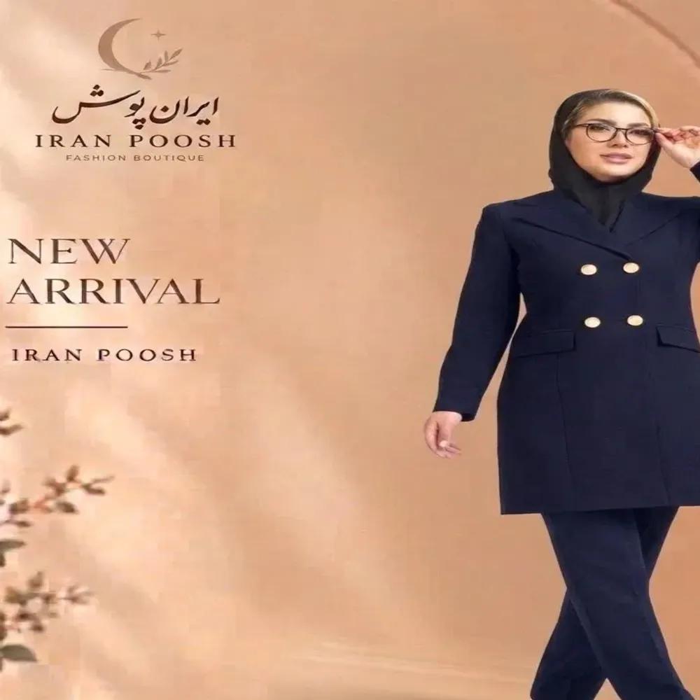 خرید اینترنتی قیمت مانتو شلوار رسمی اداری قد بلند مدل چهار دکمه طلایی