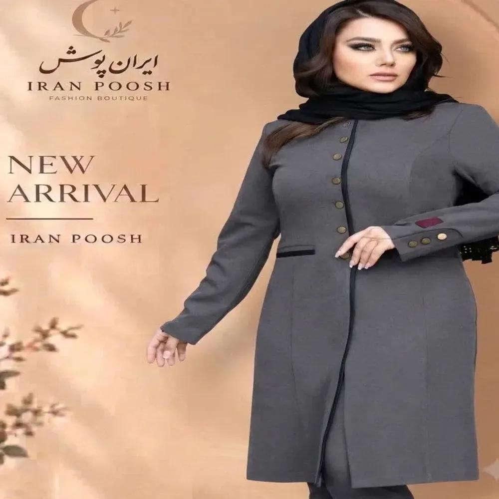 خرید اینترنتی قیمت مانتو وشلوار اداری «مدل دکمه‌لی»