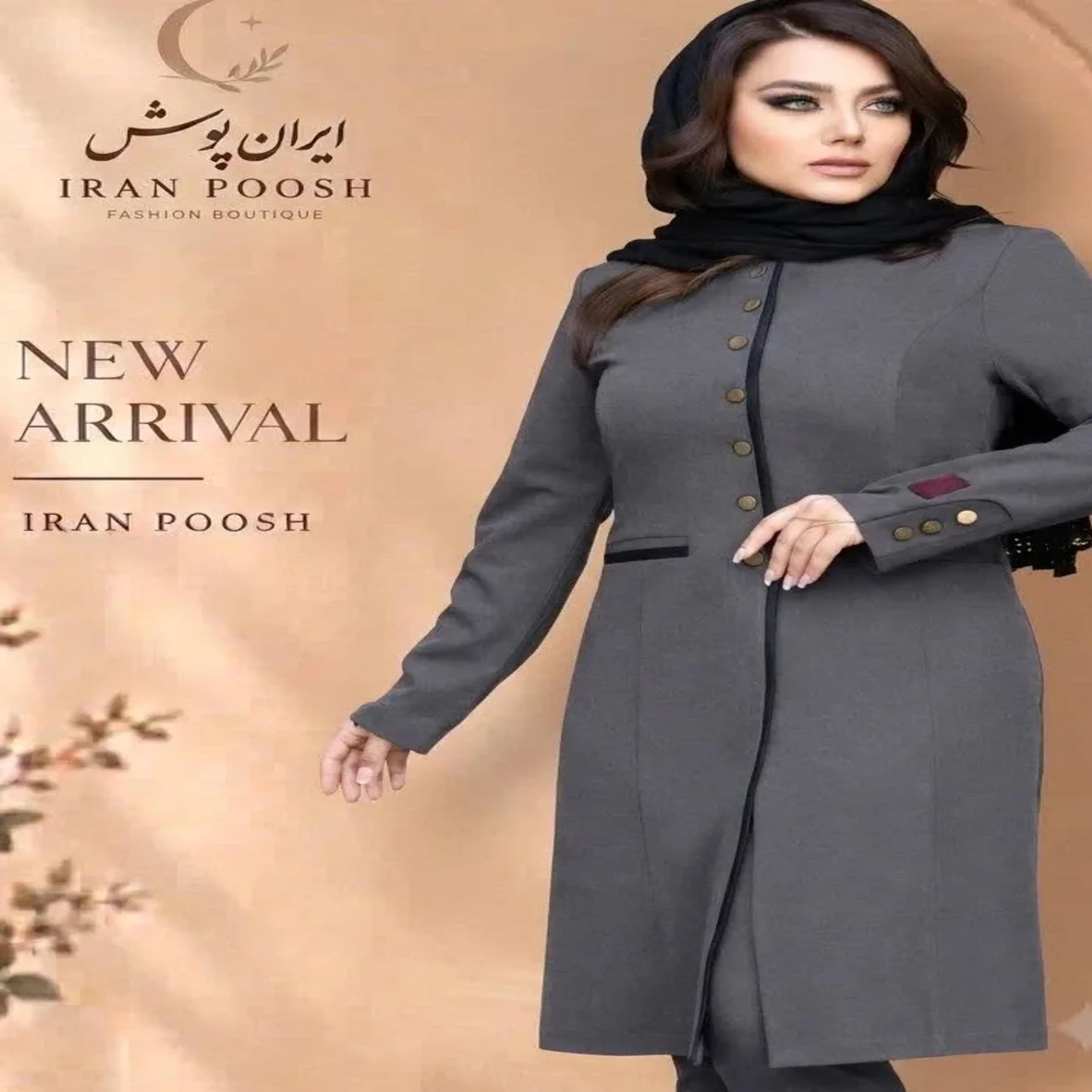 خرید اینترنتی قیمت مانتو وشلوار اداری «مدل دکمه‌لی»