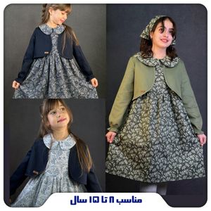 کت سارافون دخترانه مدل ملورین