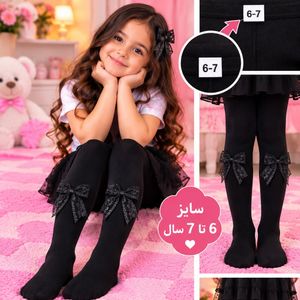 خرید آنلاین جوراب شلواری مشکی دخترونه
