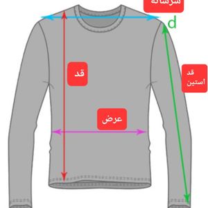 خرید انلاین ست بلوز شلوار مردانه دورس نوکمدادی