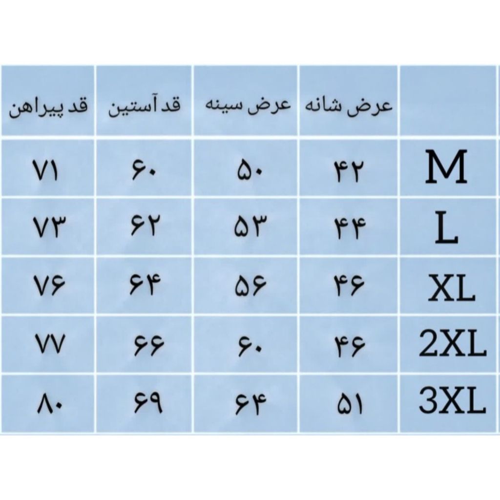 خرید انلاین پیراهن مردانه مجلسی سفید