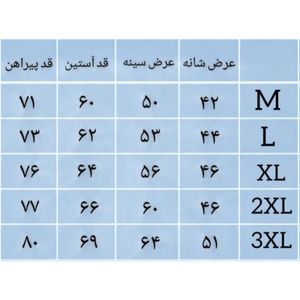 خرید انلاین پیراهن مردانه مجلسی سفید