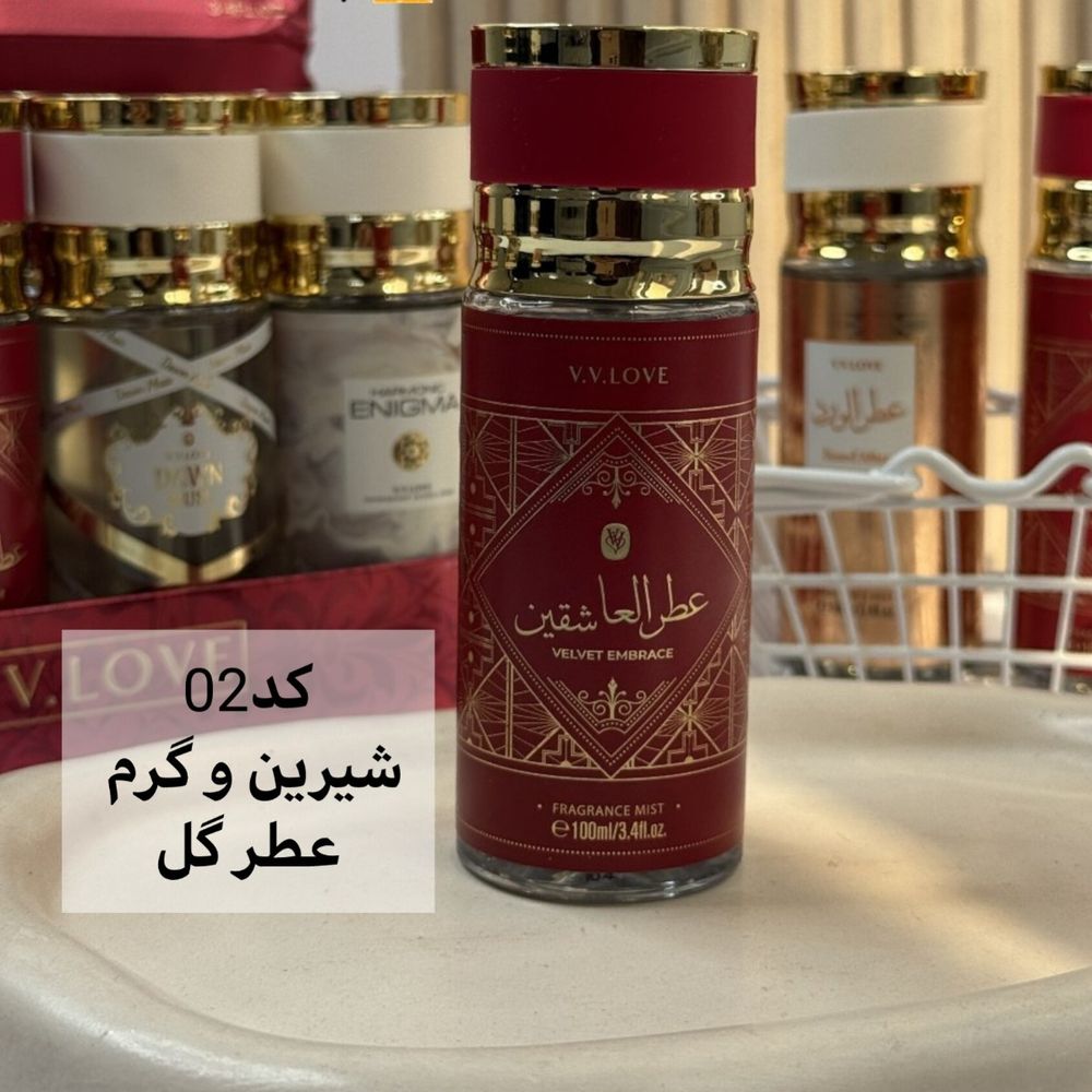فروش اینترنتی بادی اسپلش وی وی لاو 100میل