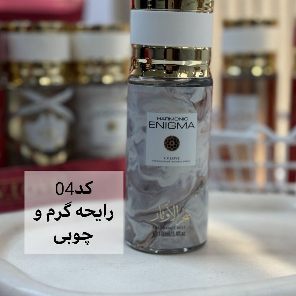 خرید اینترنتی بادی اسپلش وی وی لاو 100میل