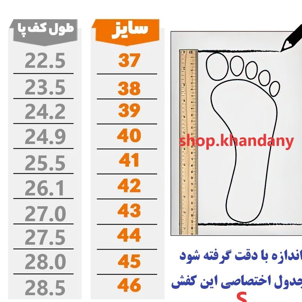 خرید اینترنتی قیمت کفش لژدار زنانه مدل الو سفید مشکی