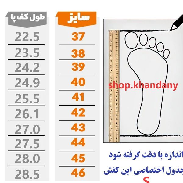 کفش لژدار زنانه مدل الو سفید مشکی