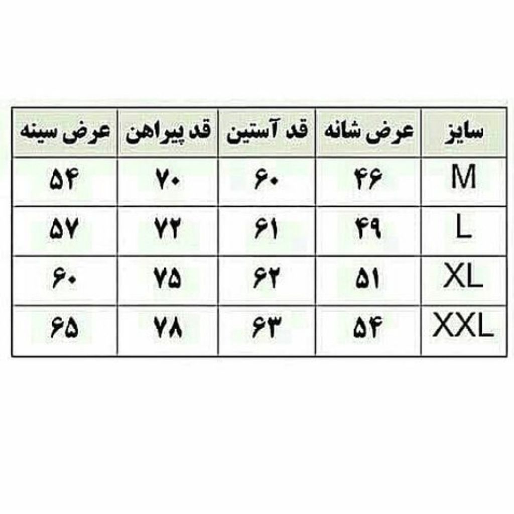 مشخصات پیراهن مردانه تترون کلاسیک فلورا مشکی