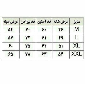 مشخصات پیراهن مردانه تترون کلاسیک فلورا مشکی