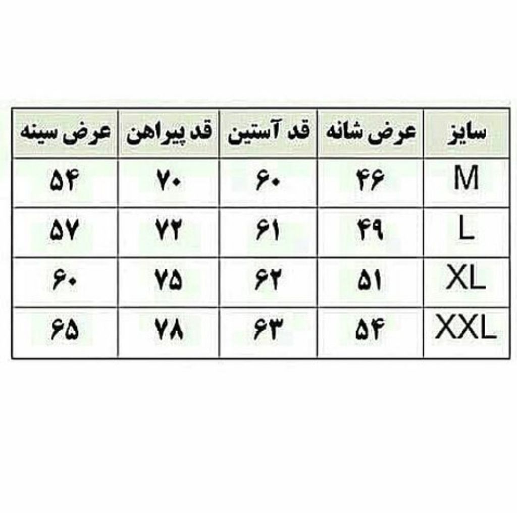 قیمت پیراهن مردانه تترون کلاسیک فلورا آبی تیره