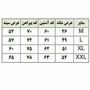 قیمت پیراهن مردانه تترون کلاسیک فلورا آبی تیره