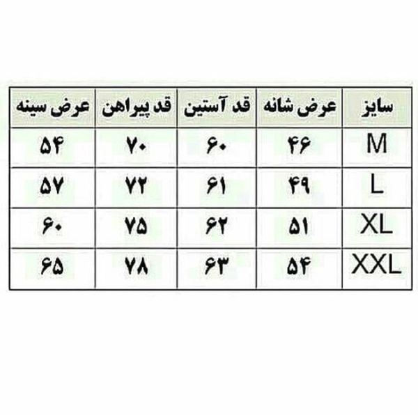 پیراهن مردانه تترون کلاسیک فلورا آبی تیره