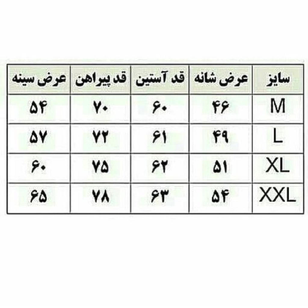 مشخصات پیراهن مردانه تترون کلاسیک فلورا طوسی روشن