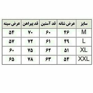 مشخصات پیراهن مردانه تترون کلاسیک فلورا طوسی روشن