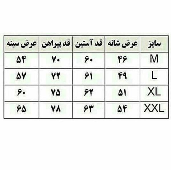 پیراهن مردانه تترون کلاسیک فلورا طوسی روشن
