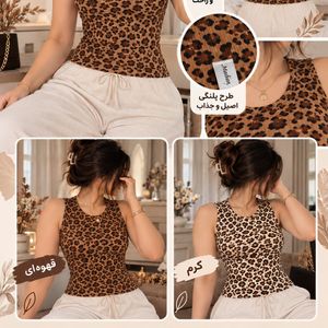 تاپ پلنگی نخ پنبه