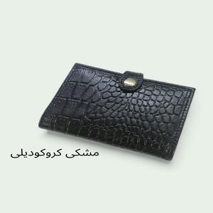 خرید انلاین کیف جاکارتی دخترانه چرم مدل پاریز