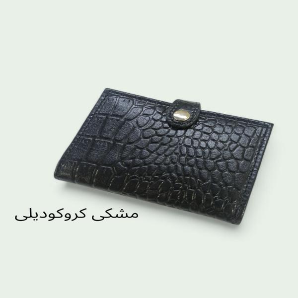 کیف جاکارتی دخترانه چرم مدل پاریز