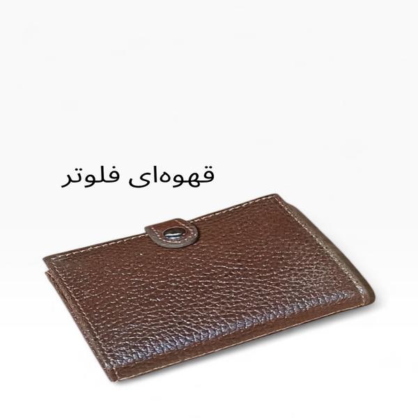 کیف جاکارتی دخترانه چرم مدل پاریز