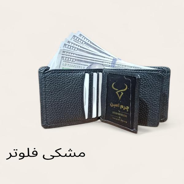 کیف جیبی مردانه مدل فرح