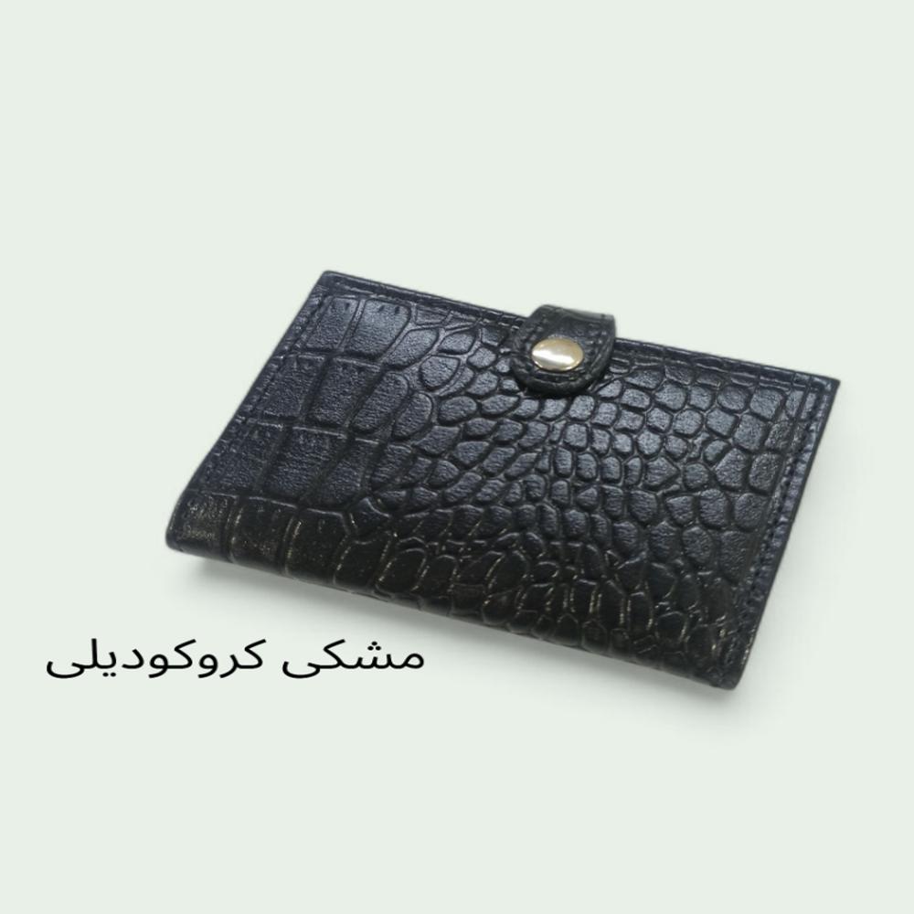 خرید انلاین کیف جاکارتی دخترانه چرم طبیعی مدل پاریز