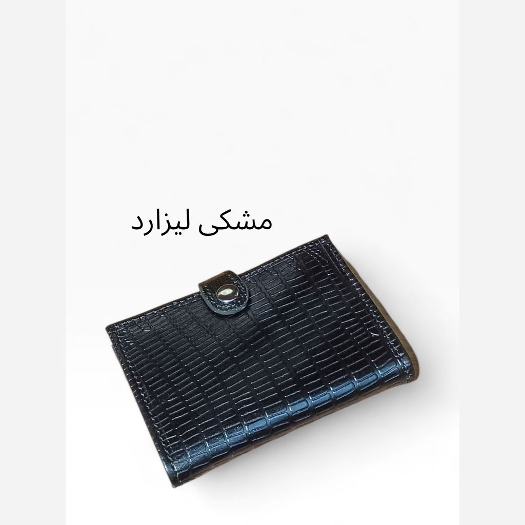 خرید انلاین کیف جاکارتی چرم طبیعی مدل پاریز