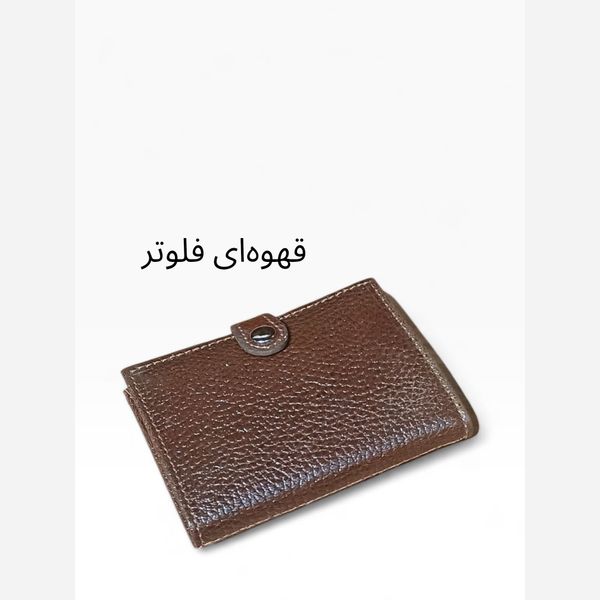 جاکارتی چرم طبیعی مدل پاریز