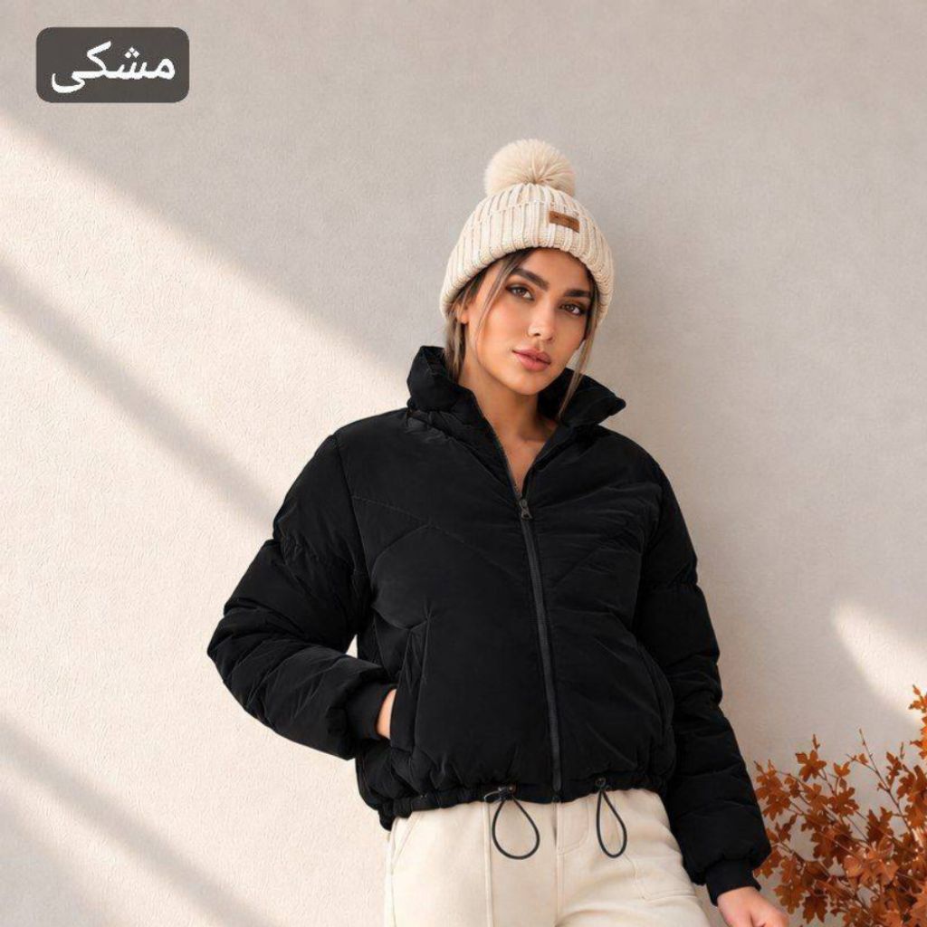 خرید انلاین کاپشن زنانه طرح سیلیکونی ماهشام
