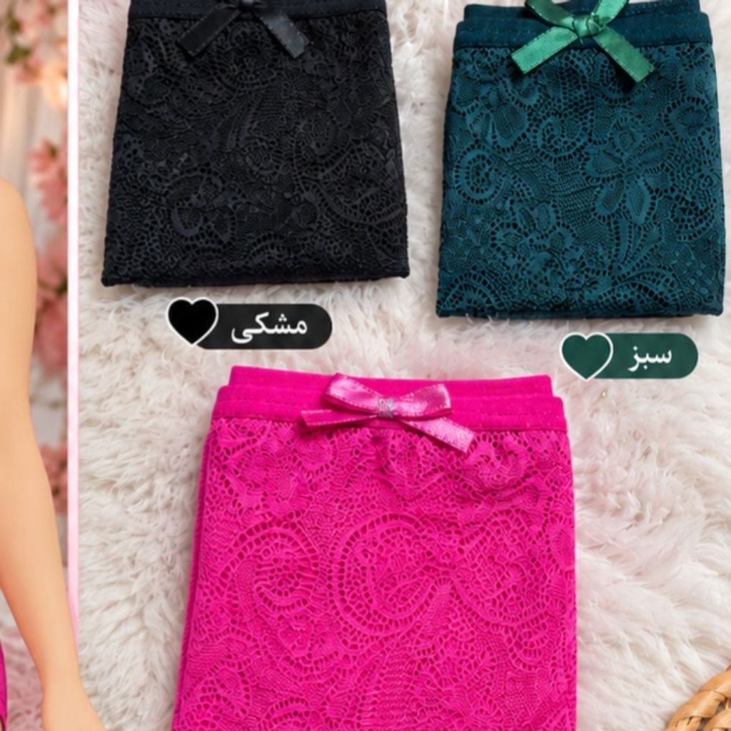 فروش اینترنتی شرت کامل توری پک 3عدد9