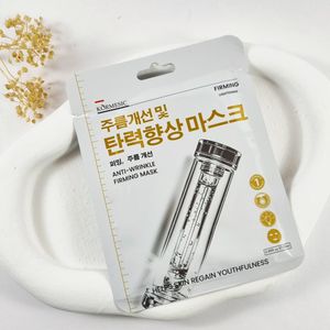 خرید اینترنتی قیمت ماسک ورقه‌ای صورت کورمسیک آبرسان و مرطوب‌کننده مناسب انواع پوست | دلسامه