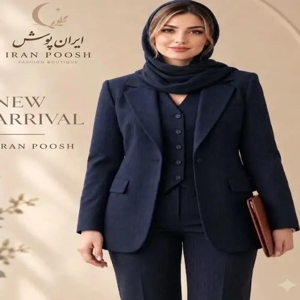 خرید اینترنتی قیمت ست اداری مدل دیپلمات جلیقه دار