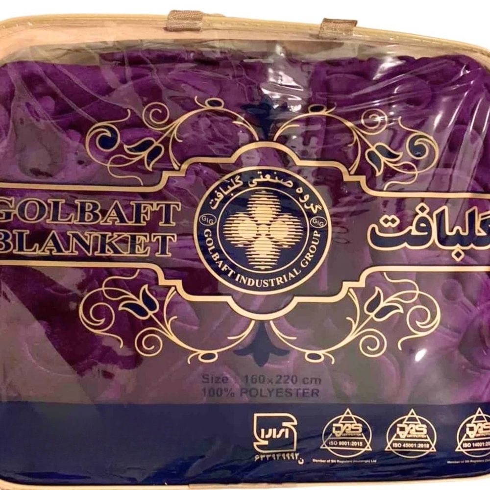 خرید اینترنتی قیمت پتو گلبافت اصل یک نفره طرح برجسته سایز 220160 رنگ بادمجانی