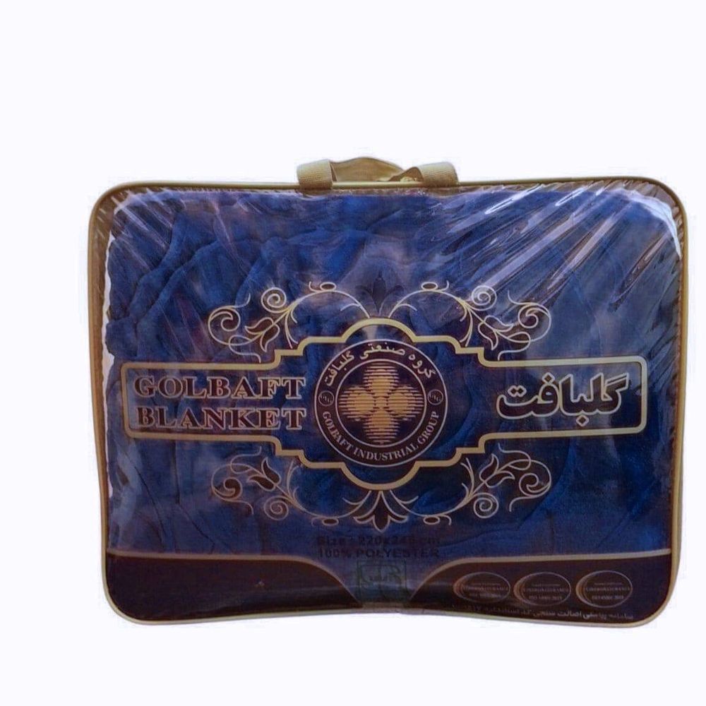خرید اینترنتی قیمت پتو گلبافت اصل برجسته مخصوص تخت دونفره 220200 رنگ سرمهای