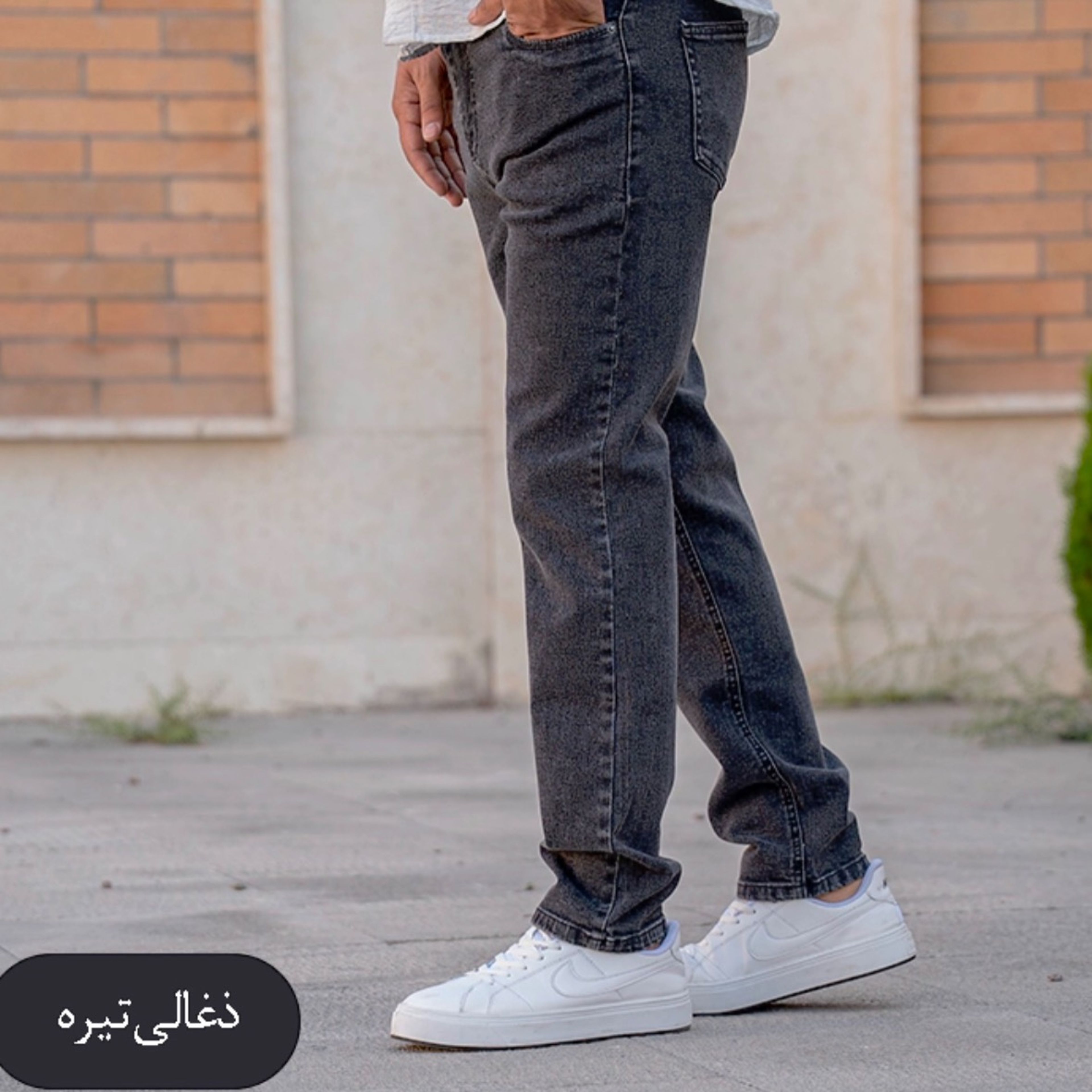 خرید آنلاین شلوار جین مردانه ذغالی