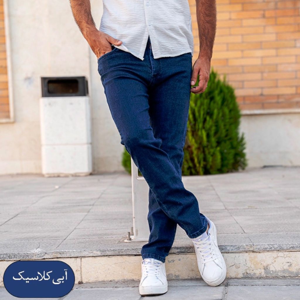 مشخصات شلوار جین مردانه آبی کلاسیک