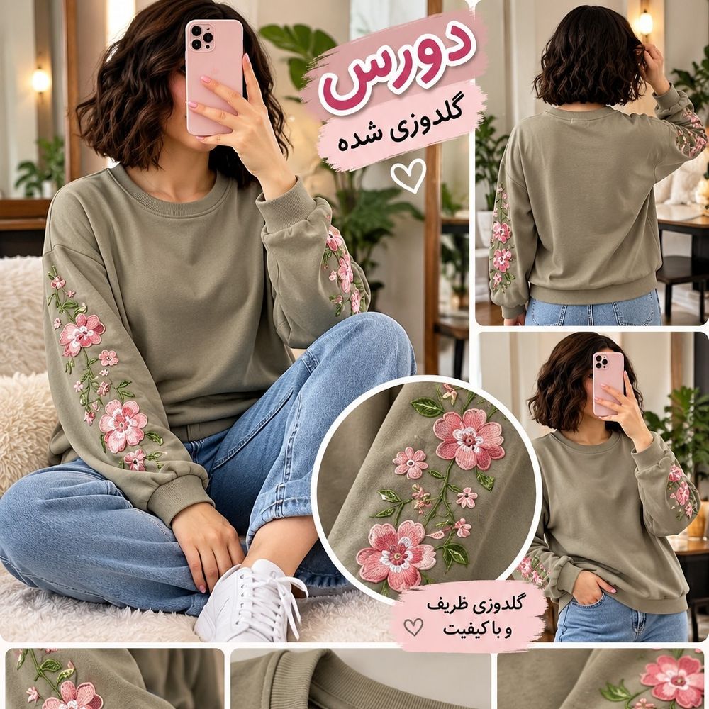 مشخصات دورس گلدوزی زنانه