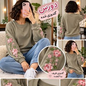 مشخصات دورس گلدوزی زنانه