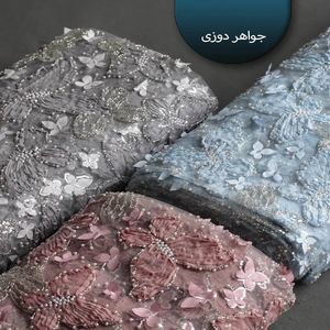 جواهر دوزی 1325