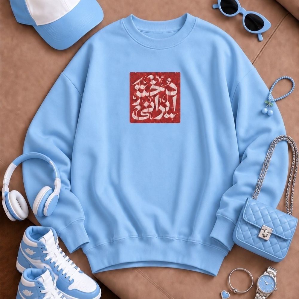 خرید انلاین دورس تو کرکی یقه گرد دختر ایرانی