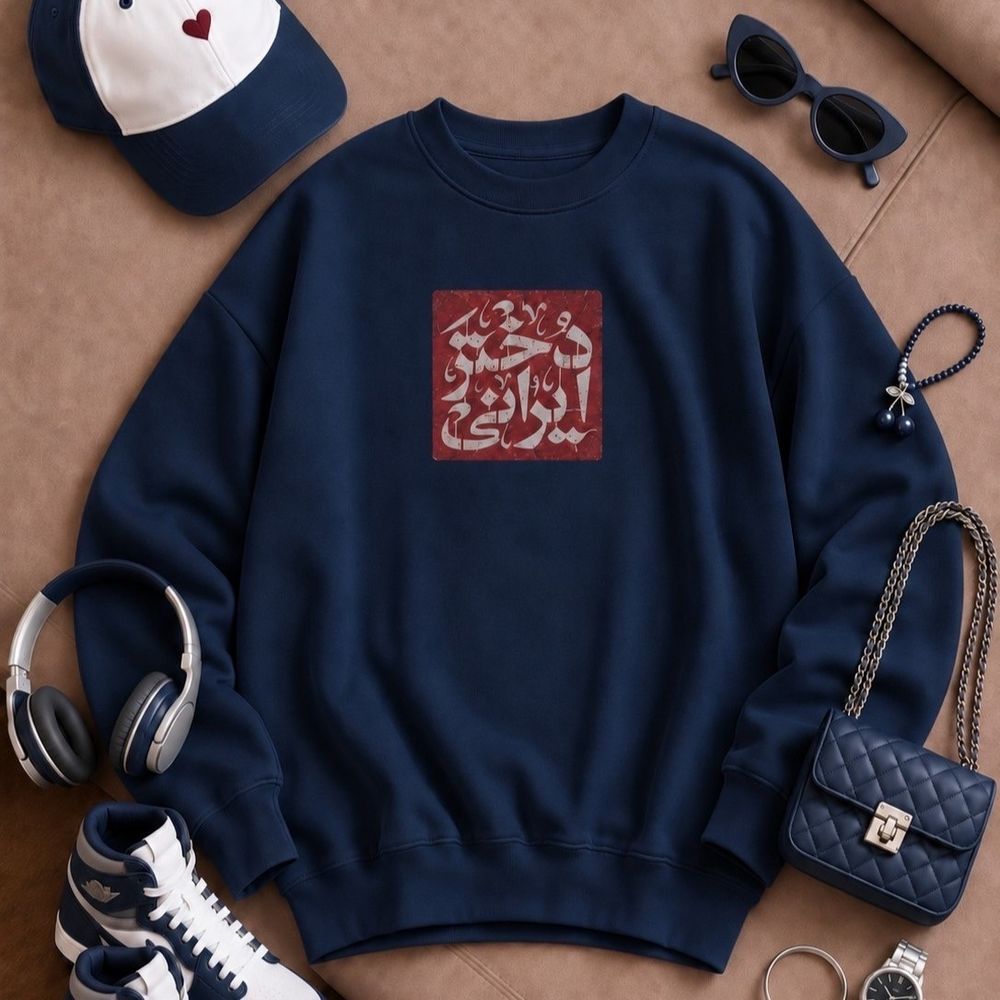 خرید آنلاین دورس تو کرکی یقه گرد دختر ایرانی