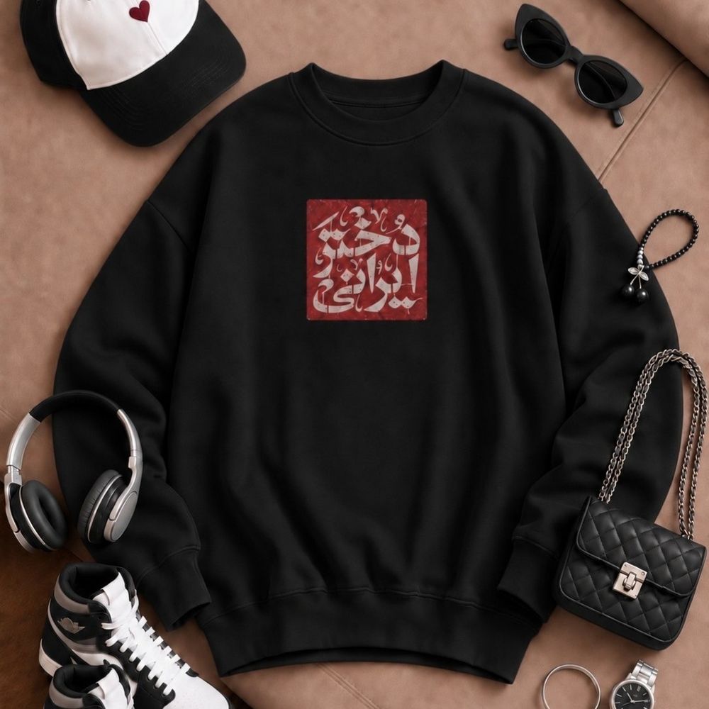 خرید انلاین دورس تو کرکی یقه گرد دختر ایرانی