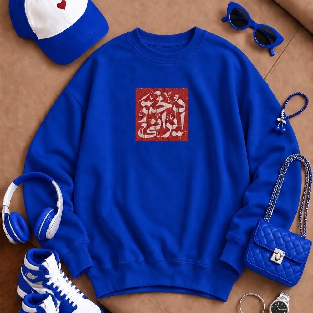 خرید آنلاین دورس تو کرکی یقه گرد دختر ایرانی