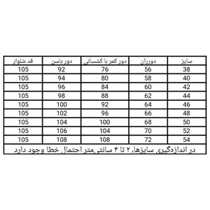 خرید اینترنتی قیمت شلوار زنانه جین نیم بگ